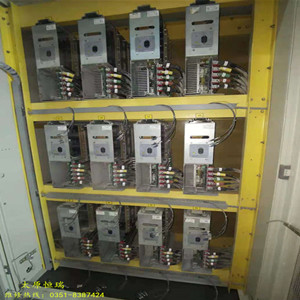 國電四維